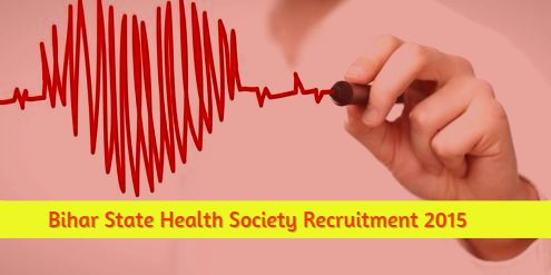Bihar SHS vacancies 2015