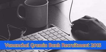 gramin bank vacancies 2015