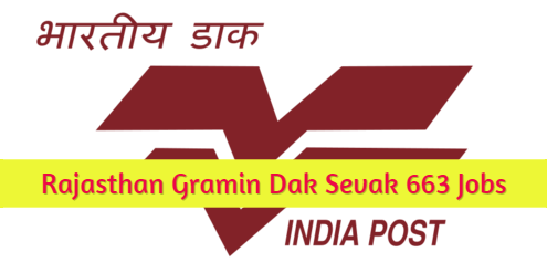 Rajasthan Dak jobs 2015