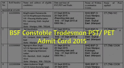 BSF Constable Admit card 2015-16