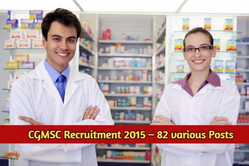 CGMSC Recruitment 2015 – 82 various Posts