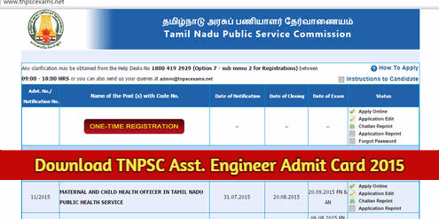 Download TNPSC Asst. Engineer Admit Card 2015 @tnpscexams.net