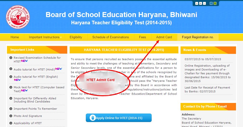 HTET-Admit-Card-roll-number