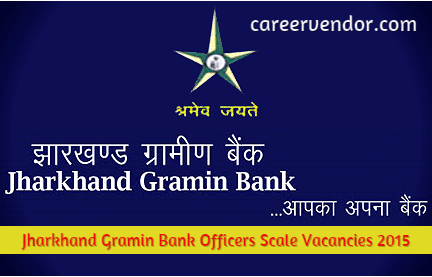 Jharkhand gramin bank job 2015-16
