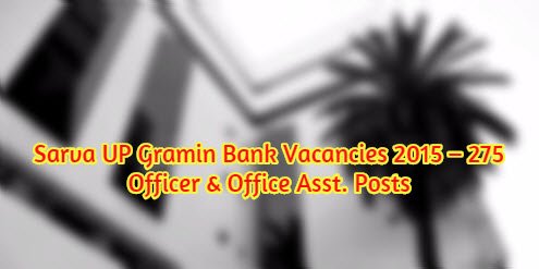 Sarva UP Gramin Bank 2015-16