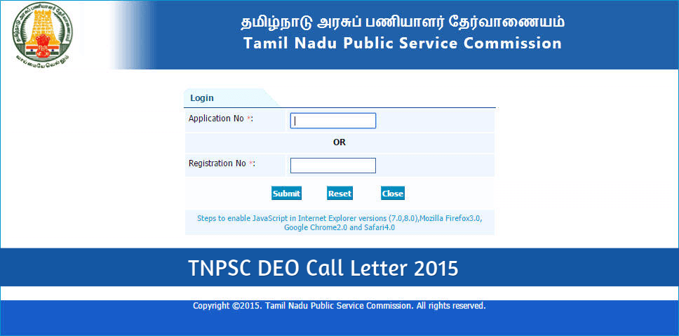TNPSC DEO Admit Card 2015-2016