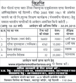 St. Peter and Mother Teresa Children Educational Delhi advertisement 2015