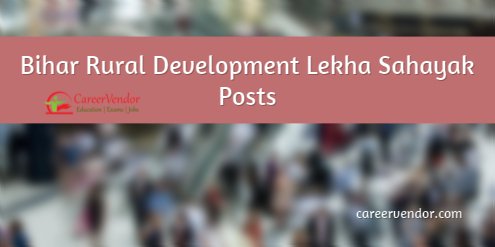 lekha sahayak advertisement 2015