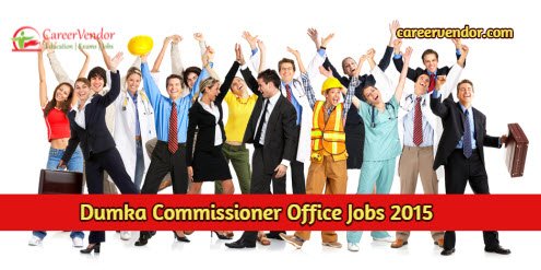 Dumka Commissioner Office Steno, Asst. Engineer & Others Recruitment 2015