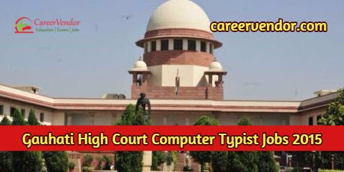 Gauhati High Court Computer Typist Recruitment 2015