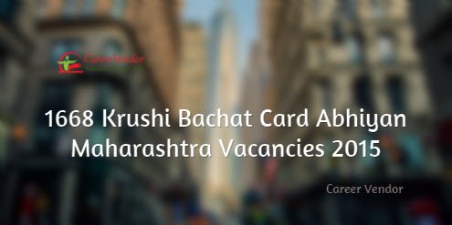 Krushi Bachat Card Abhiyan advertisement 2015