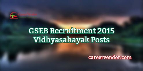 GSEB Vidhyasahayak Jobs 2015