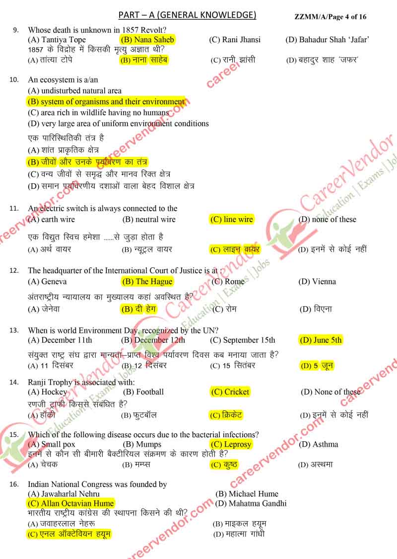 ipo-west-bengal Answers - Page 02