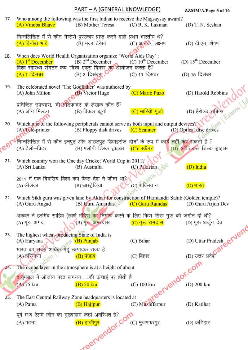 ipo-west-bengal Answers - Page 03