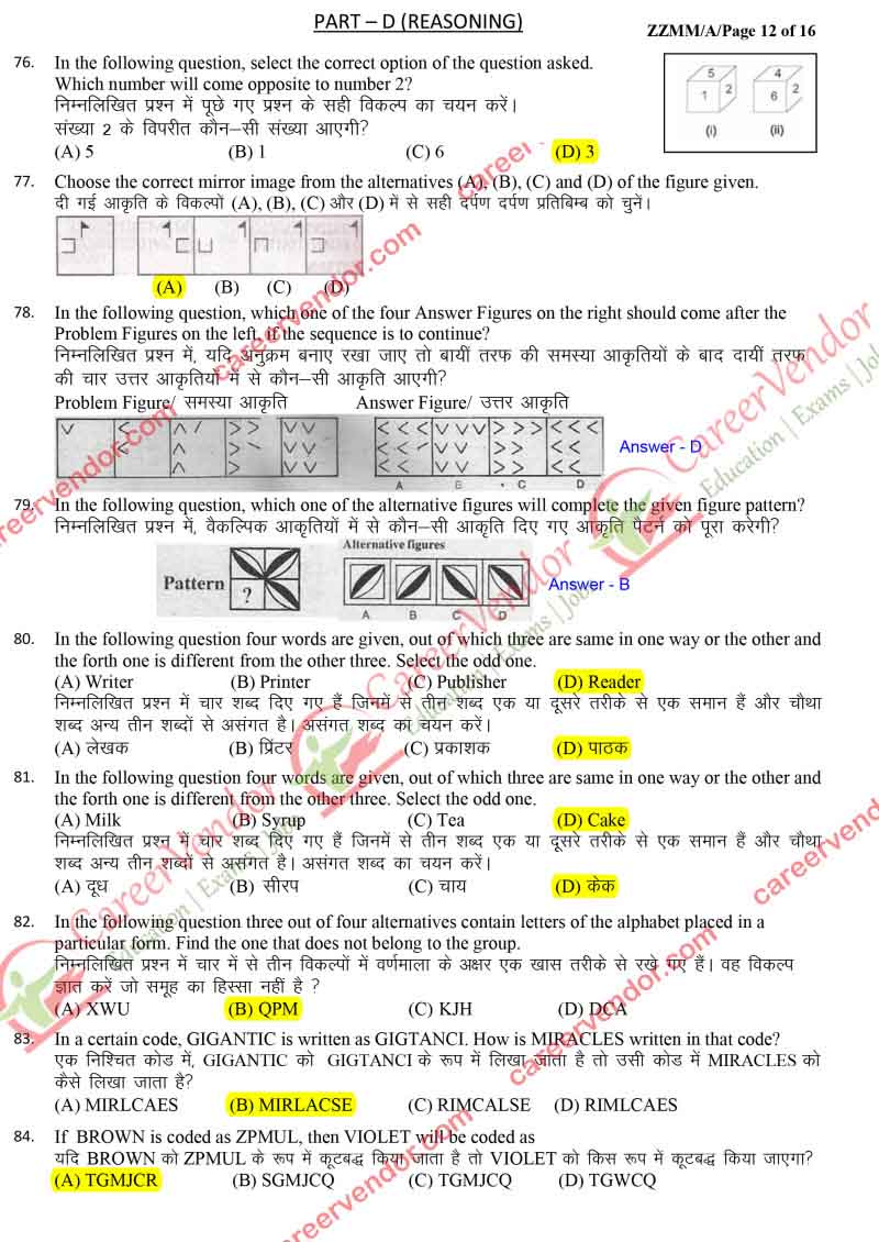 ipo-west-bengal Answers - Page 10