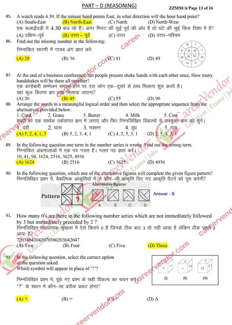 ipo-west-bengal Answers - Page 11