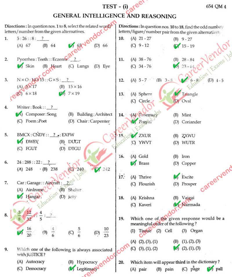 ssc-je-morning Answers - Page 01