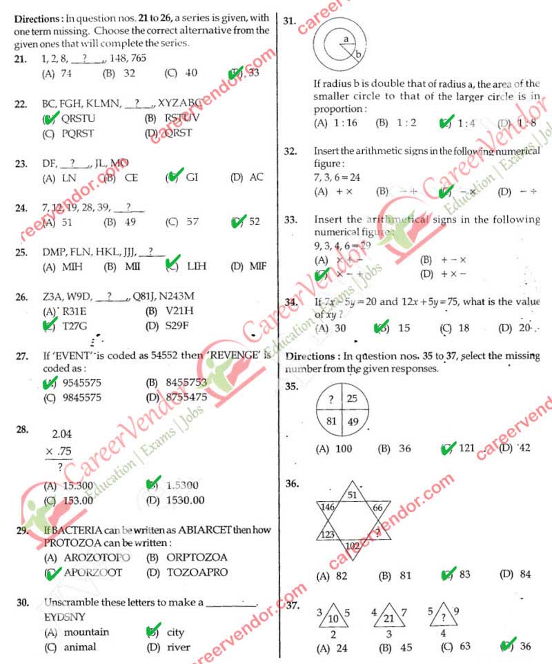 ssc-je-morning Answers - Page 02