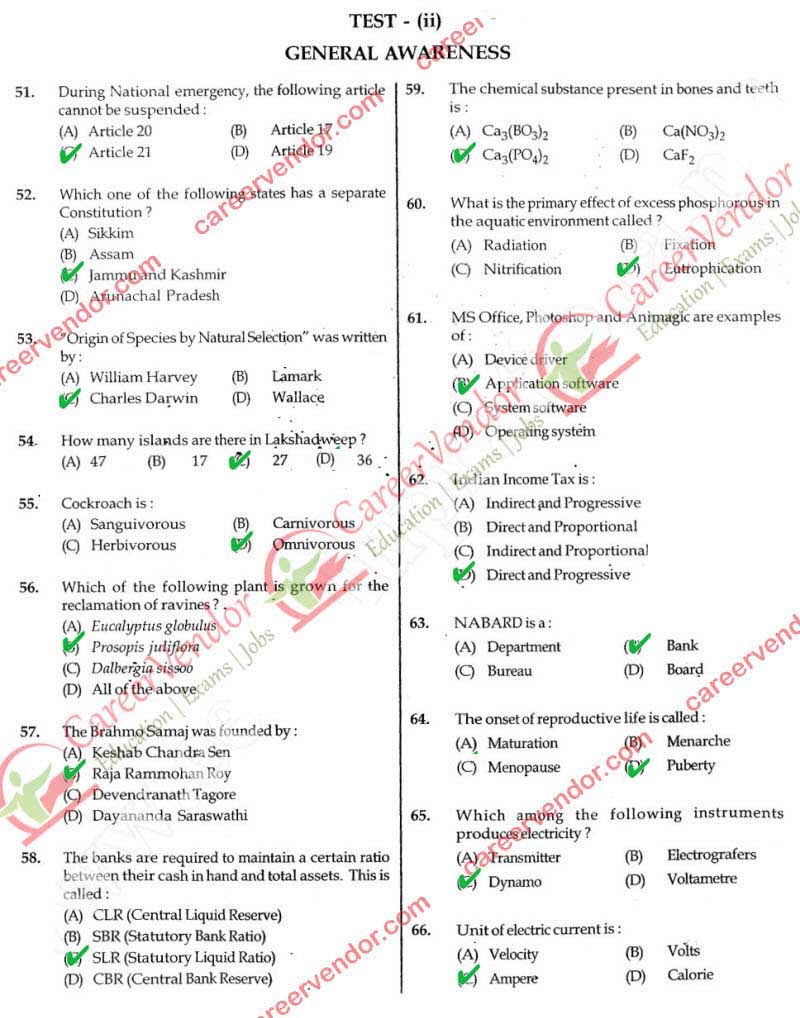 ssc-je-morning Answers - Page 05