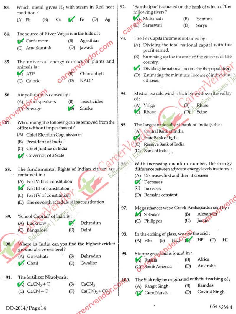 ssc-je-morning Answers - Page 07