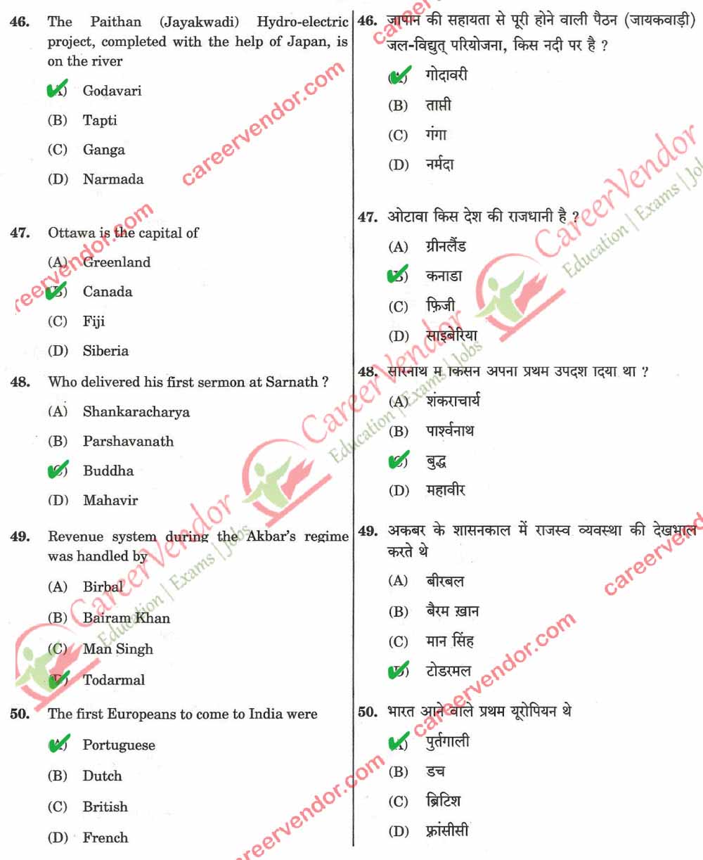 Allahabad High Court Steno Answer - Page 06