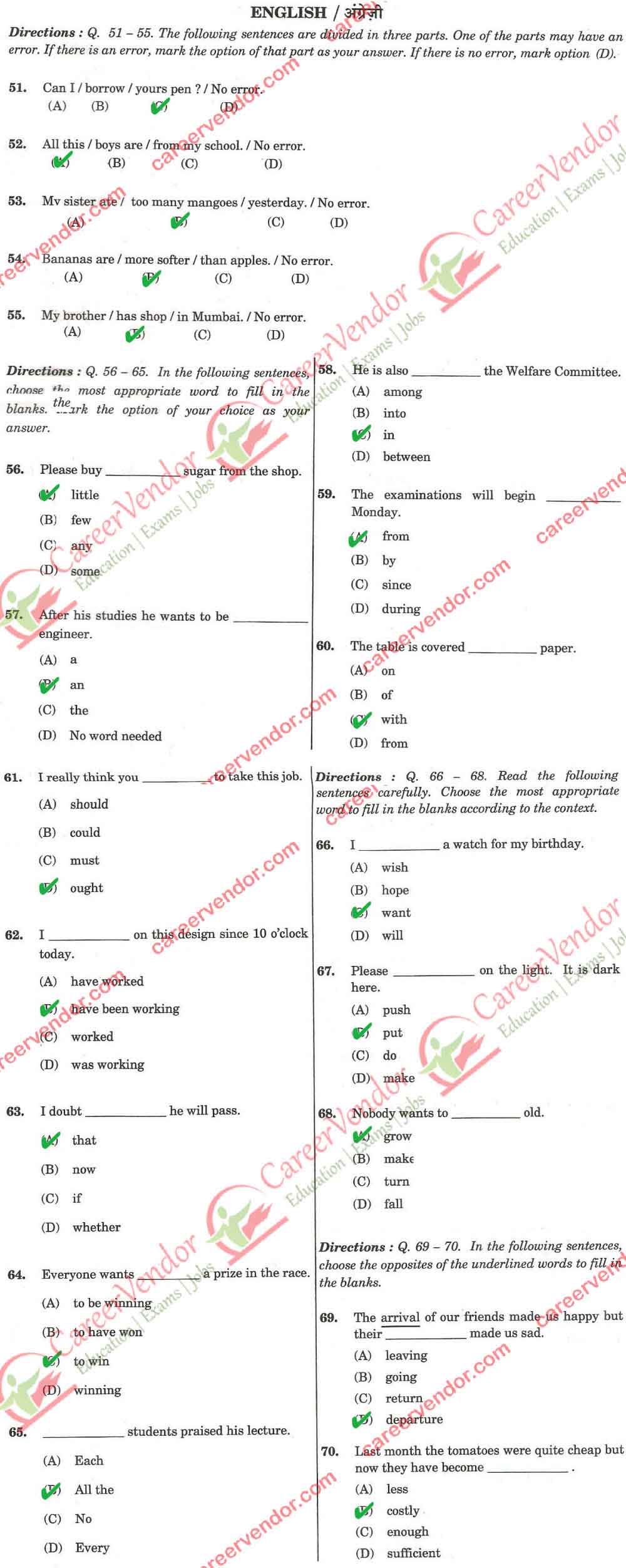 Allahabad High Court Steno Answer - Page 07