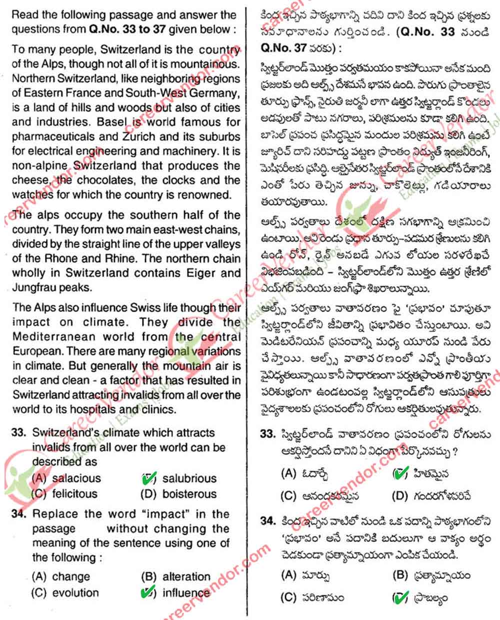 APSET 2014 Solved Paper 1 - 15 Feb 2015 - Page 12
