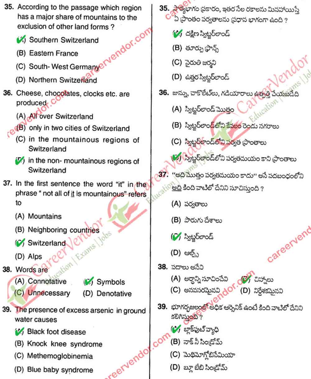 APSET 2014 Solved Paper 1 - 15 Feb 2015 - Page 13