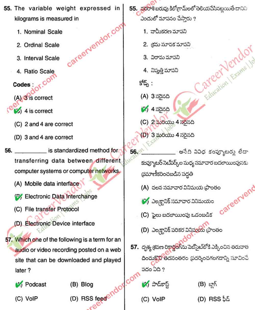 APSET 2014 Solved Paper 1 - 15 Feb 2015 - Page 19