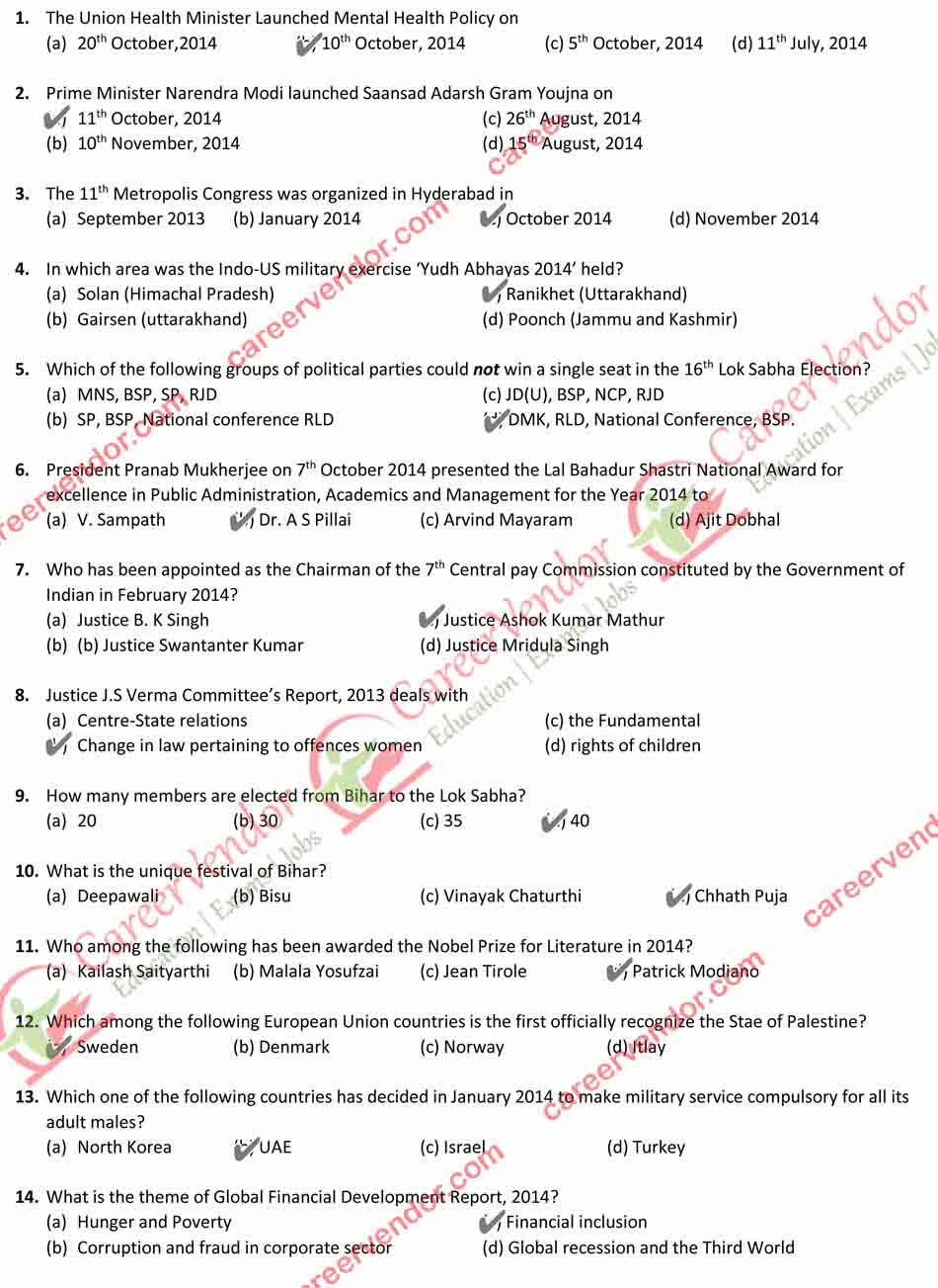 BPSC 56th-59th (Pre) Answer - Page 01