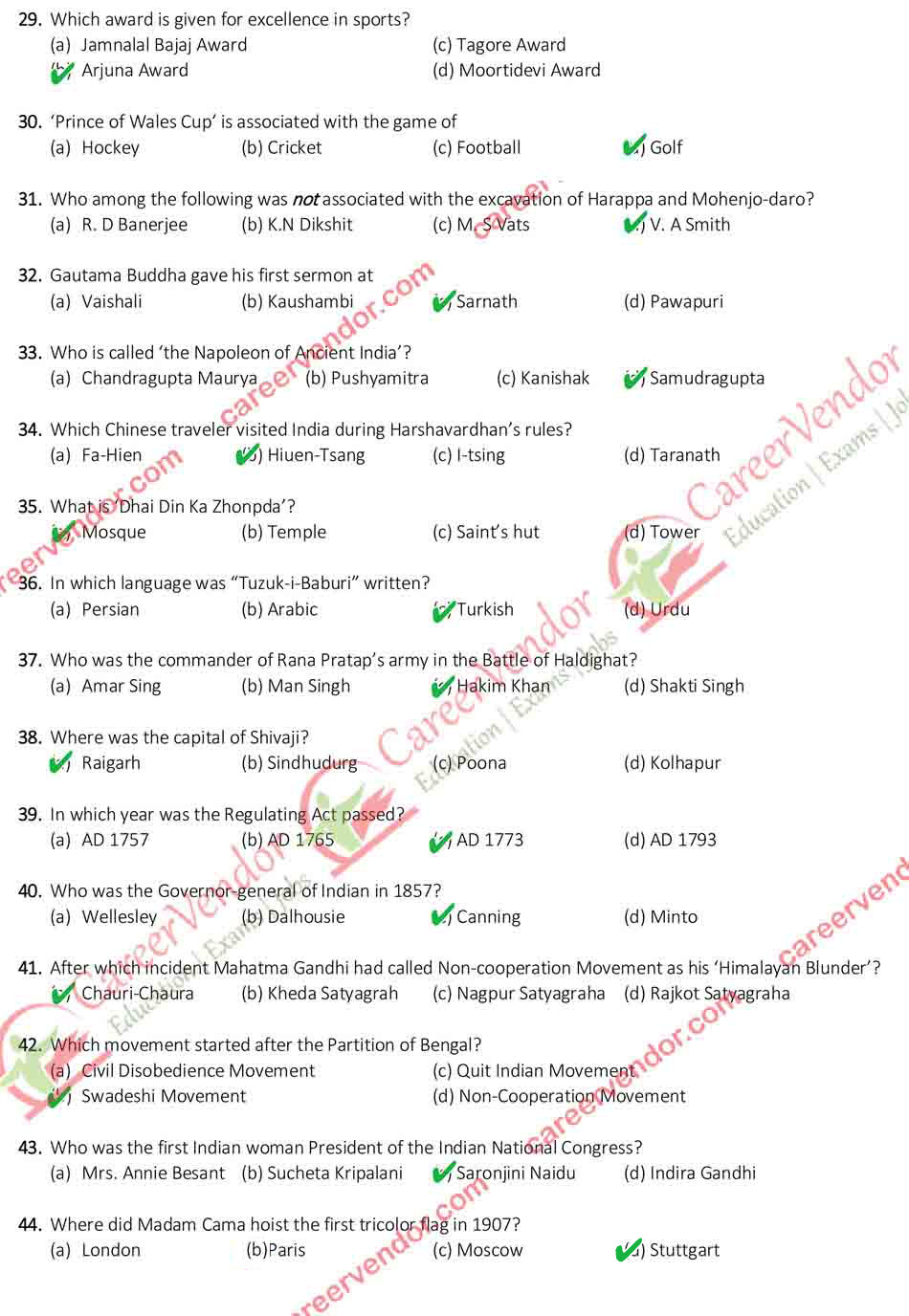 BPSC 56th-59th (Pre) Answer - Page 03