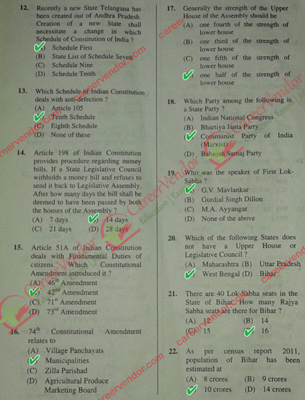 Bihar SSC 23 Feb 2015 Answer Key - Page 2