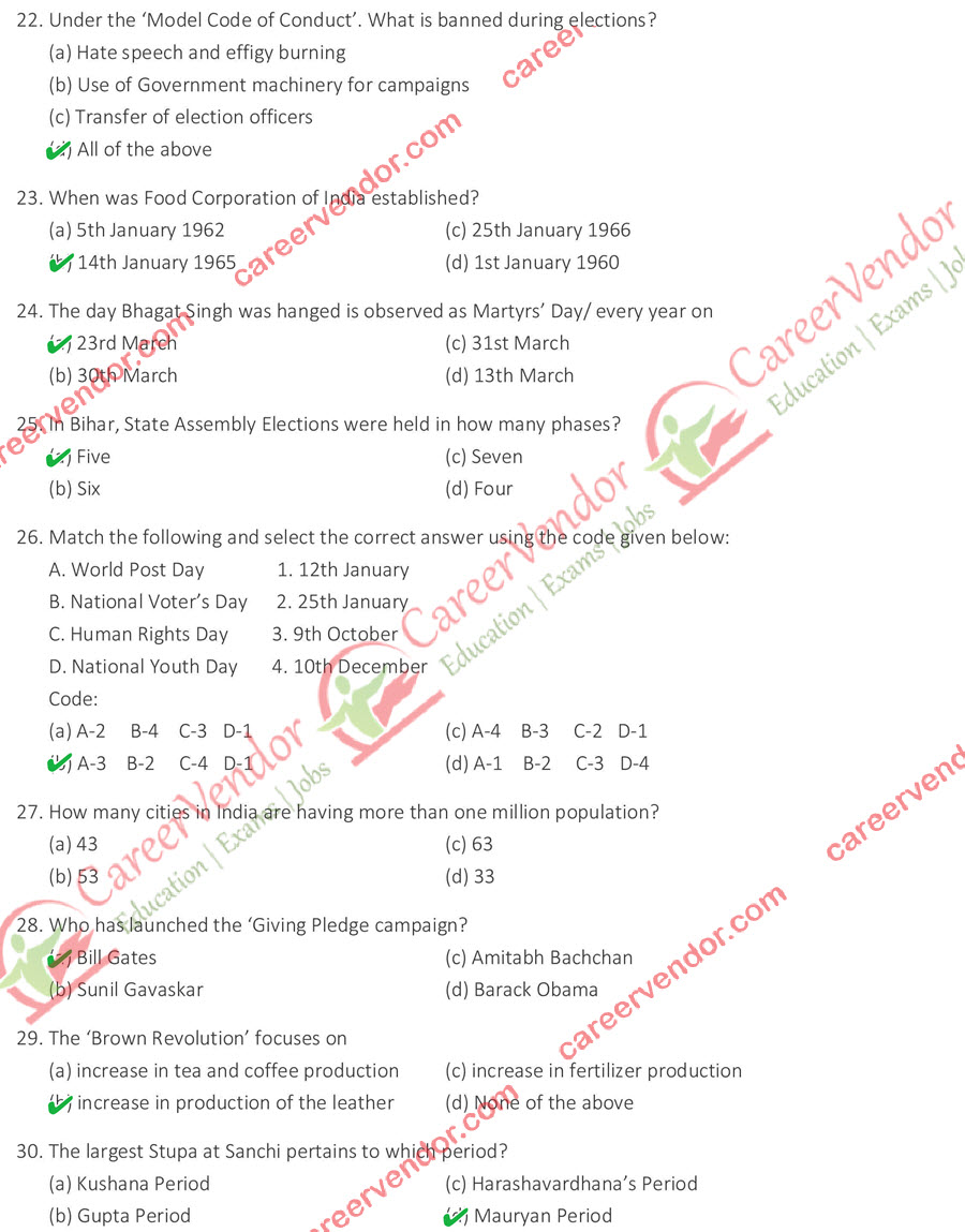 Chakbandi Lekhpal 08 Nov 2015 Morning Shift Answer Key - Page 3