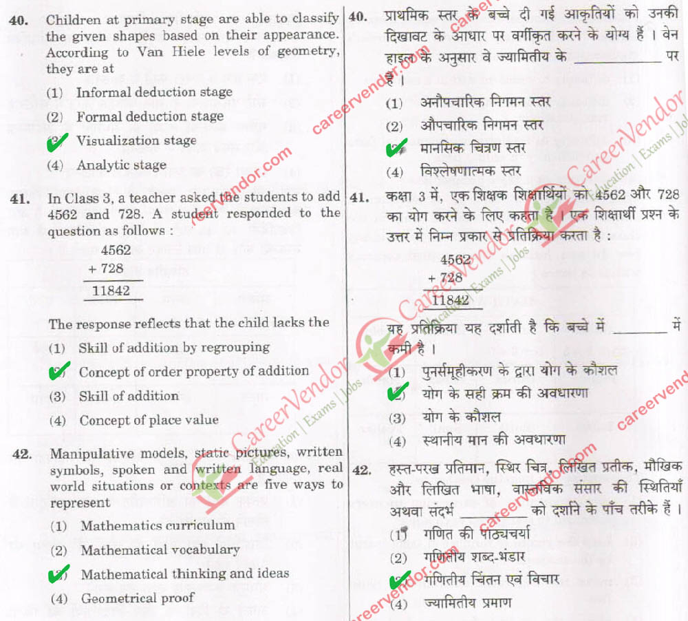 CTET Answer Key Paper-2 Elementary Sept 2014 answer - Page 11