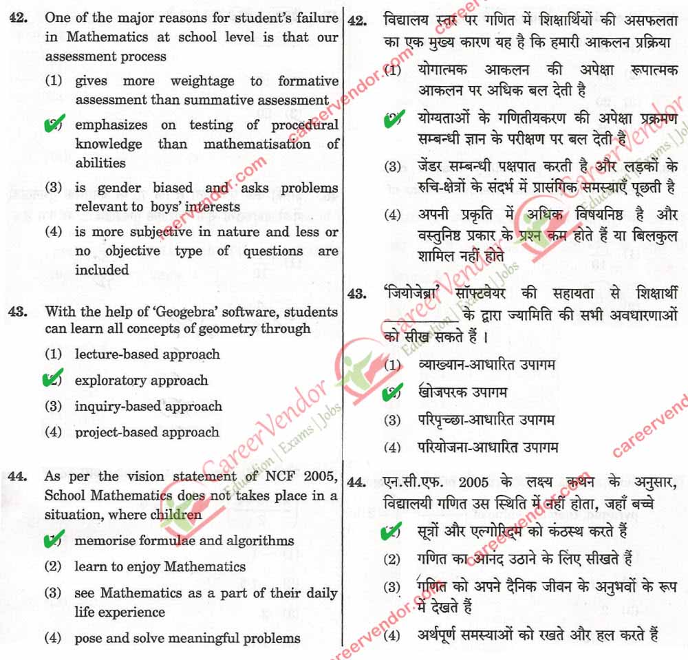 CTET Sept 2014 answer - Page 12