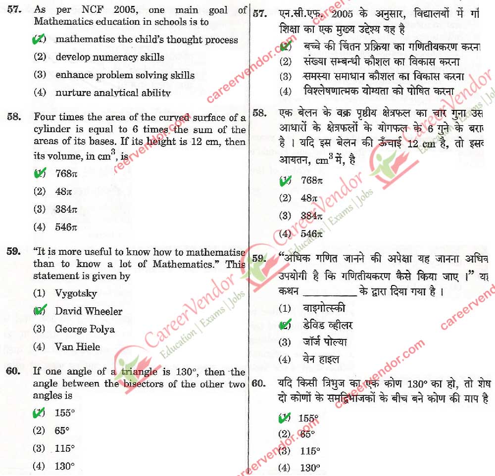 CTET Sept 2014 answer - Page 17