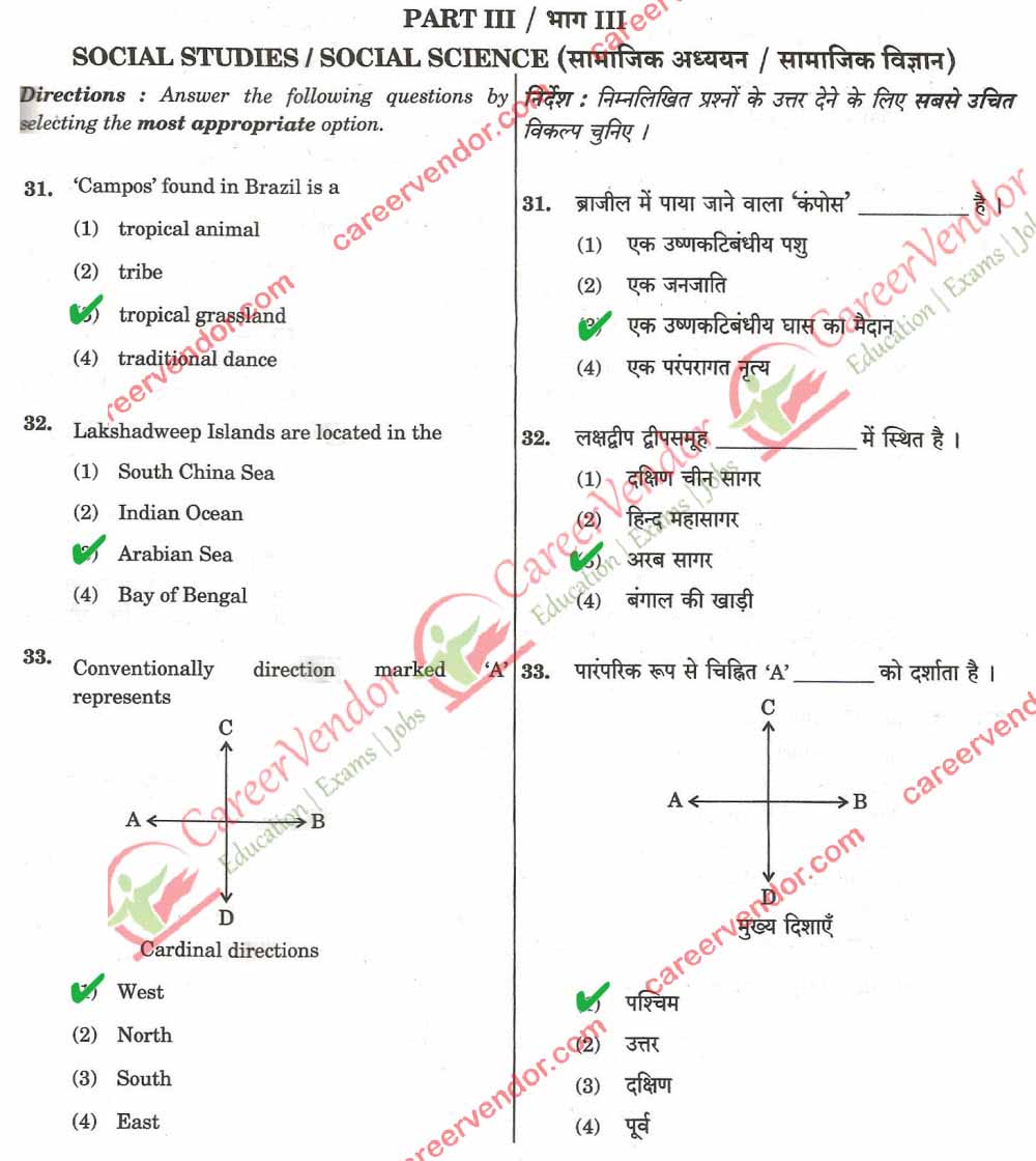 CTET Sept 2014 answer - Page 30
