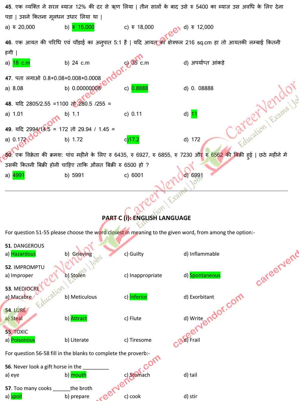 Delhi Post Office {DPO} Answer - Page 04