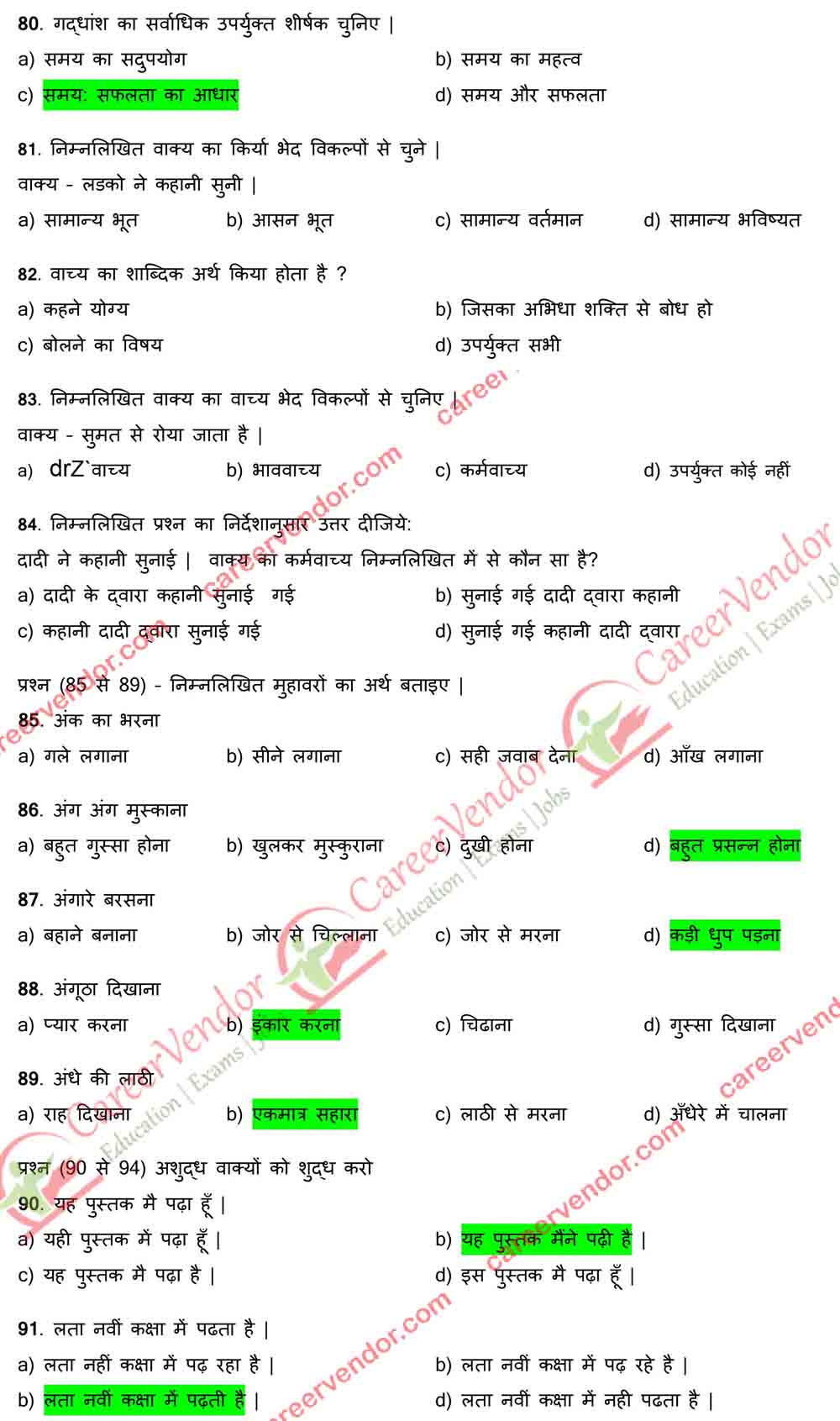 Delhi Post Office {DPO} Answer - Page 07