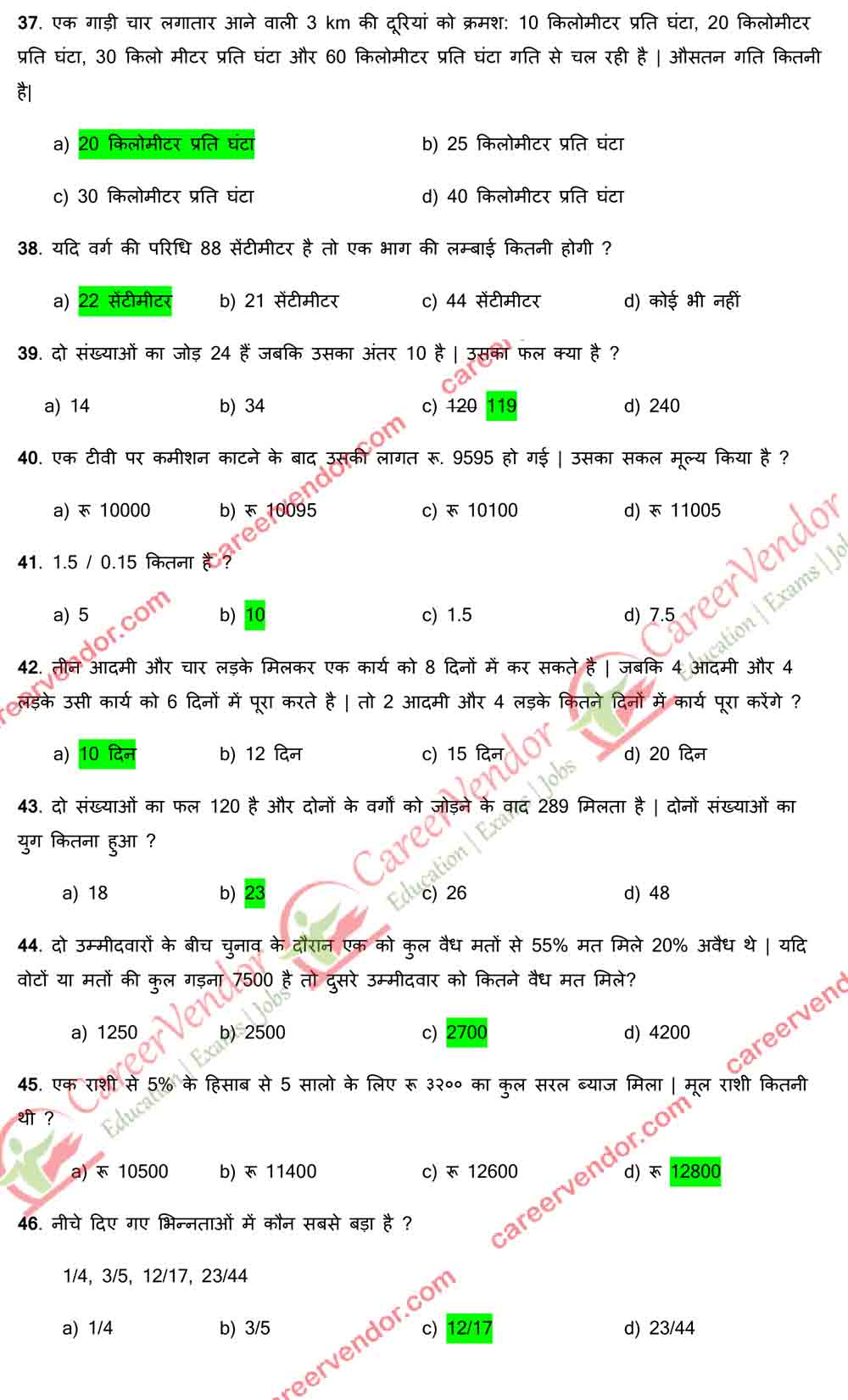 Delhi Postal Office (DPO) Postman/MG Answer - Page 04