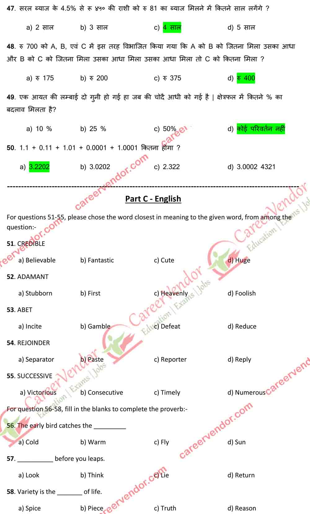 Delhi Postal Office (DPO) Postman/MG Answer - Page 05