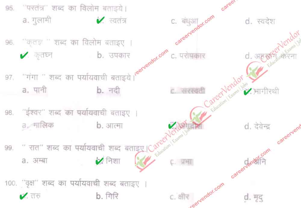 Delhi Postal Circle {DPO} Answer - Page 09