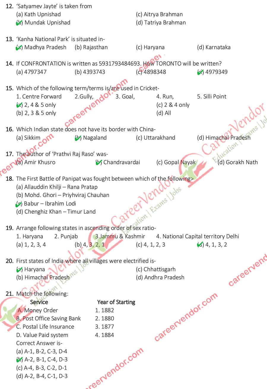 Haryana Postman Mailguard answers key - Page 2