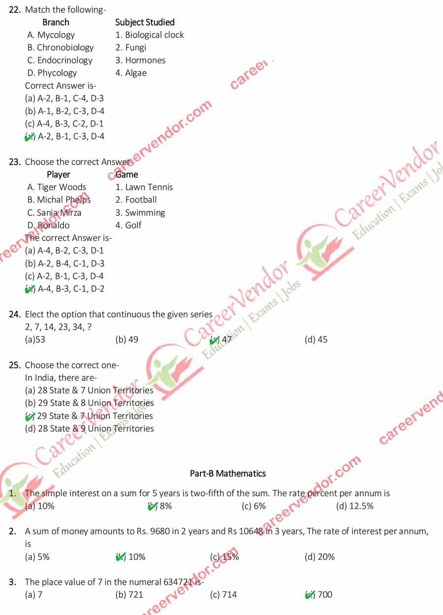 Haryana Postman Mailguard answers key - Page 3