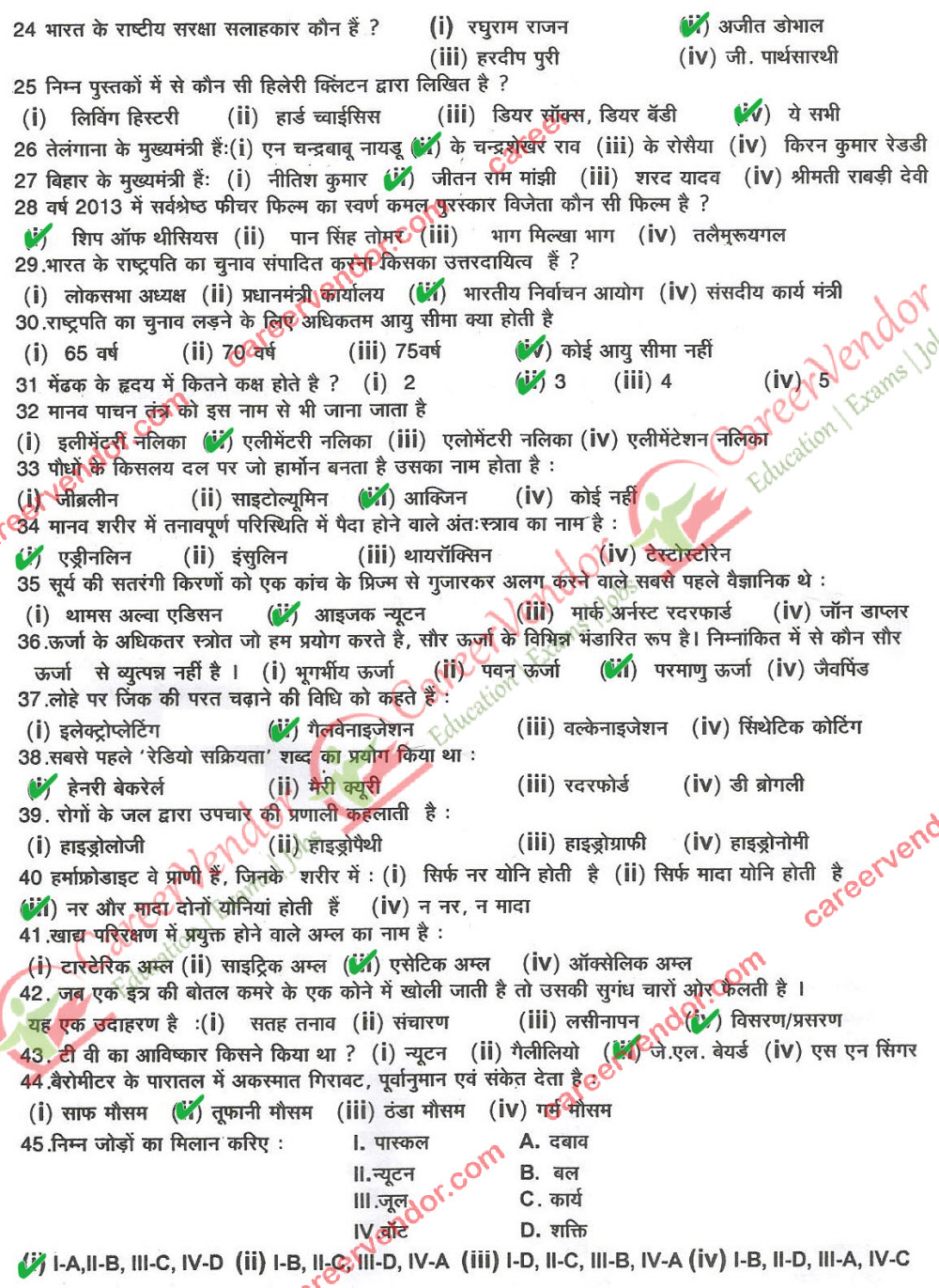 Intelligence Bureau (SA/Exe) Answer - Page 02