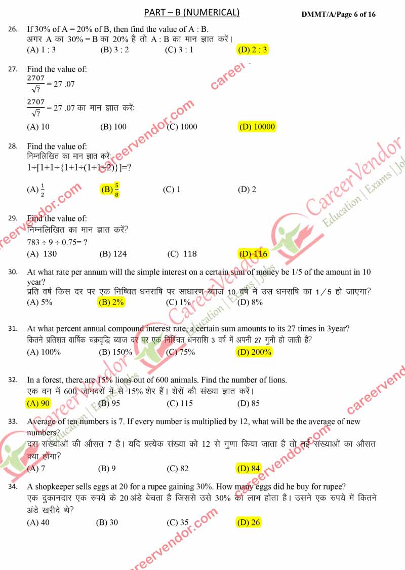 IPO Andhra Predesh - Page 04