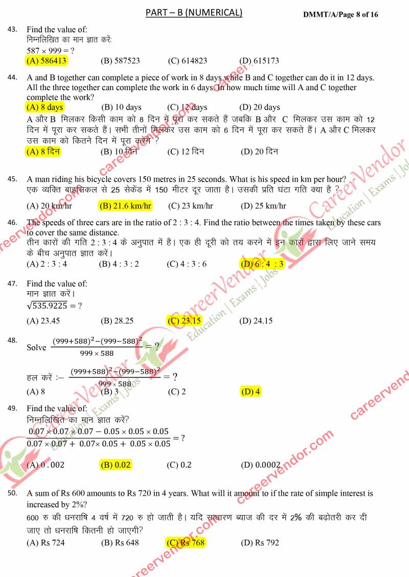 IPO Andhra Predesh - Page 06