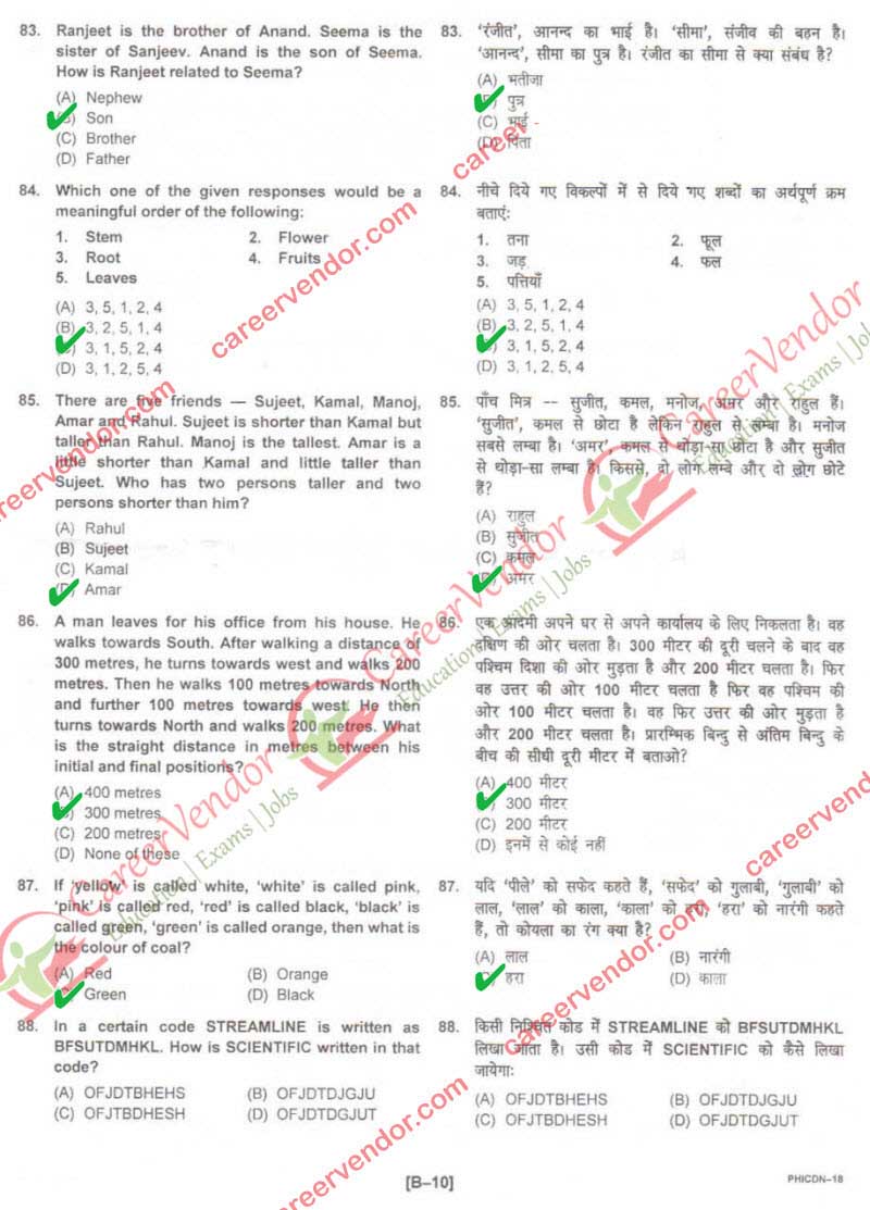 IPO Delhi 2014 solved paper - Page 10