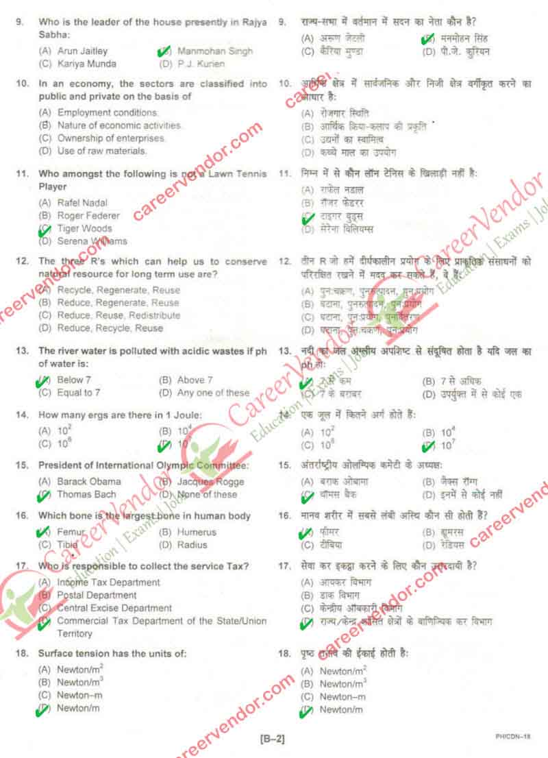 IPO Delhi 2014 solved paper - Page 2