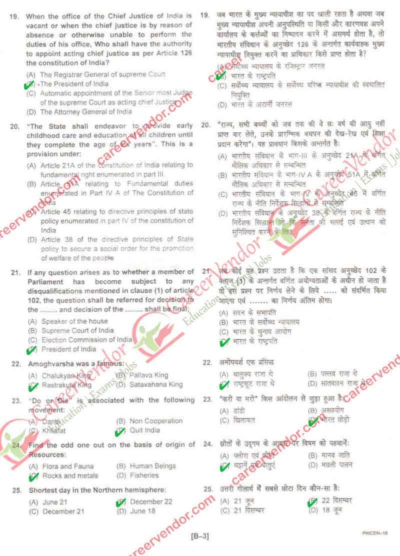 IPO Delhi 2014 solved paper - Page 3